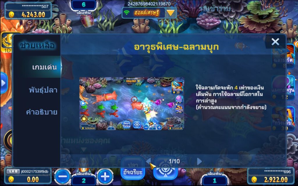 best mlbb assassin hero malaysia 2026